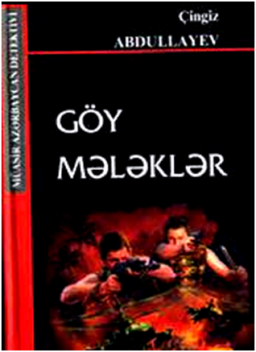 Çingiz Abdullayev - "GÖY MƏLƏKLƏR"