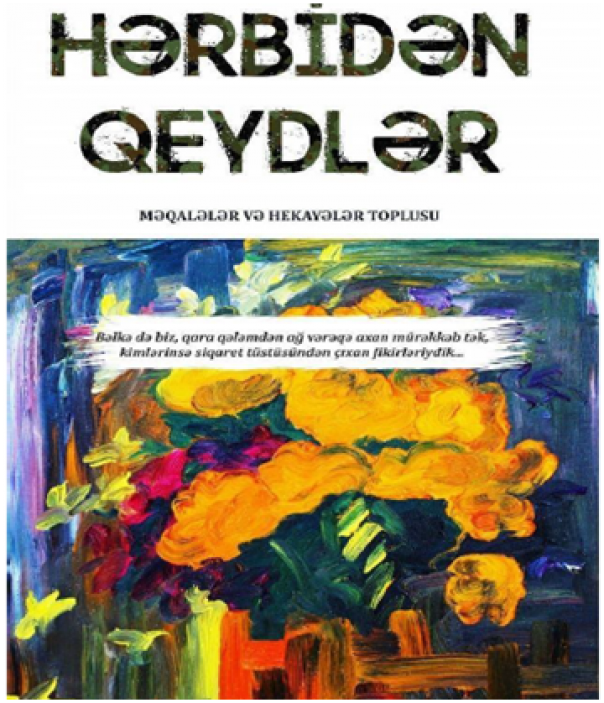 Emin Abdullayev- HƏRBİDƏN QEYDLƏR