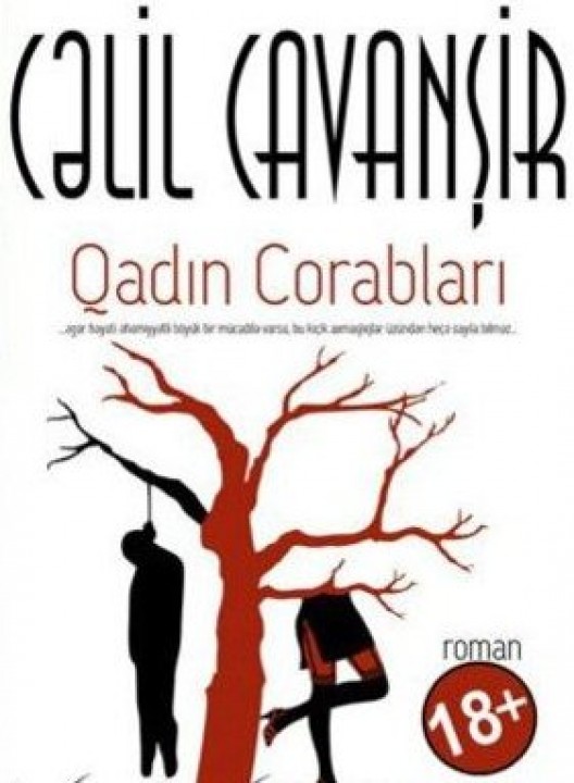 Cəlil Cavanşir-Qadın Corabları