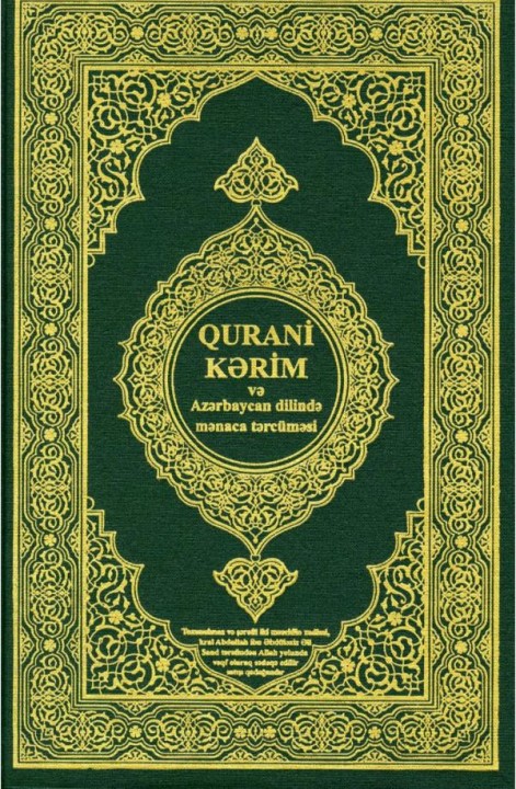 QURANİ-KƏRİM