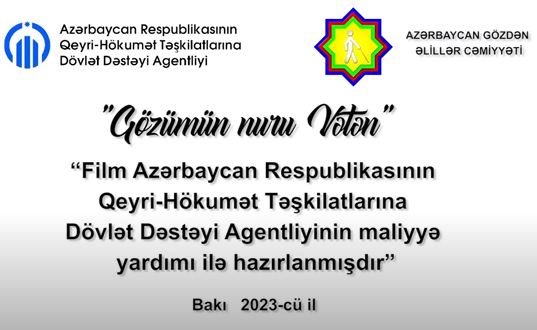 Gözümün nuru VƏTƏN layihəsinin təqdimatı keçirildi. 