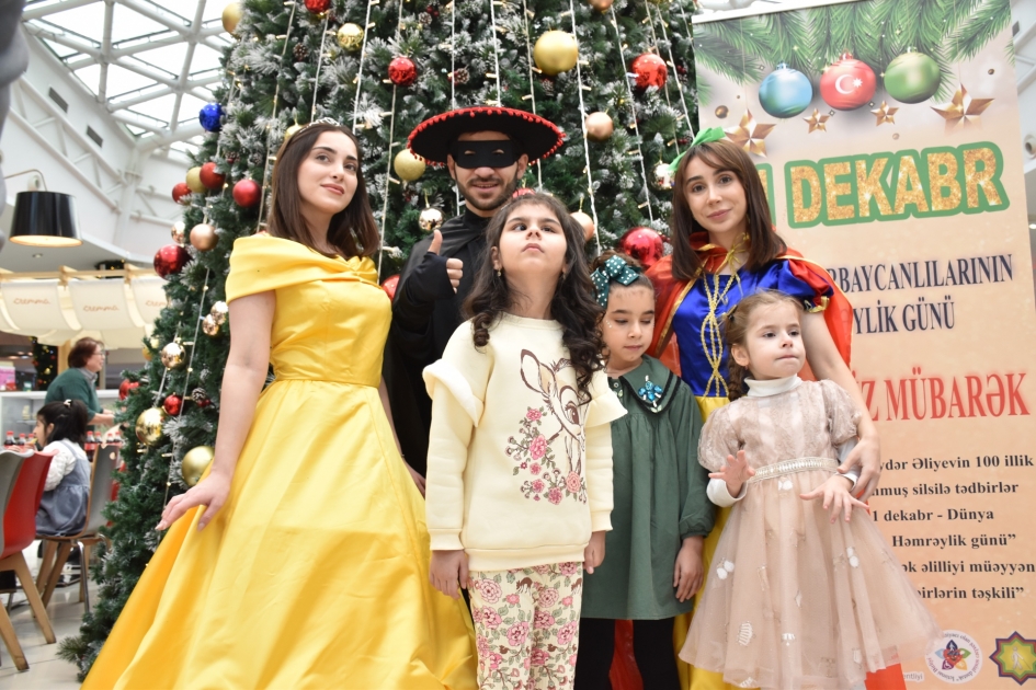 A holiday party was organized for visually impaired children under 18 years of age