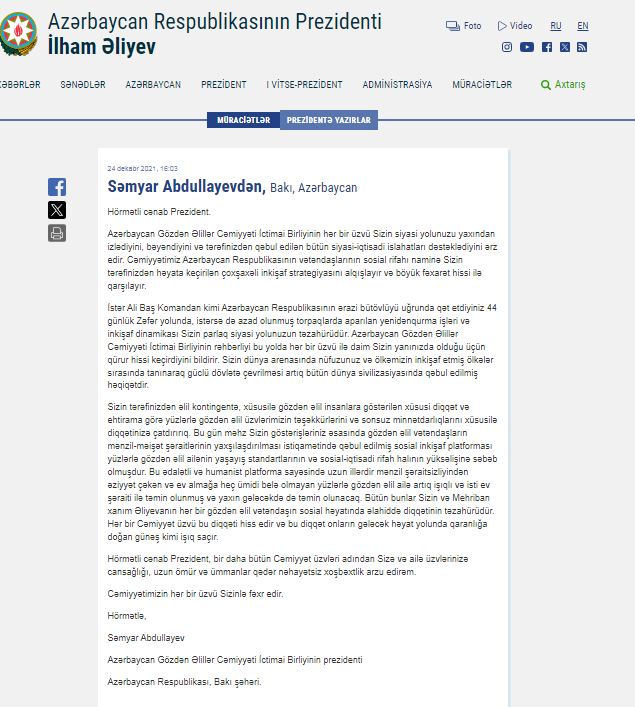 Letter from Samyar Abdullayev to Mr. Ilham Aliyev, President of the Republic of Azerbaijan